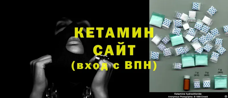 blacksprut рабочий сайт  Буинск  КЕТАМИН ketamine  продажа наркотиков 